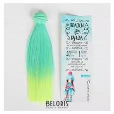 Волосы - тресс для кукол «Прямые» длина волос: 20 см, ширина: 100 см, №lsa029