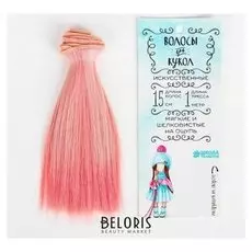 Волосы - тресс для кукол «Прямые» длина волос: 15 см, ширина: 100 см, №lsa045