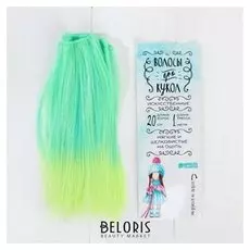 Волосы - тресс для кукол «Прямые» длина волос: 20 см, ширина: 100 см, №lsa049