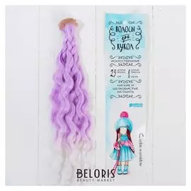 Волосы - тресс для кукол «Волны» длина волос: 25 см, ширина: 100 см, №lsa026