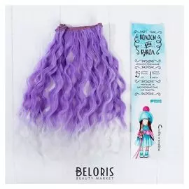 Волосы - тресс для кукол «Волны» длина волос: 25 см, ширина: 100 см, №lsa010