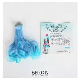 Волосы - тресс для кукол «Завитки» длина волос: 15 см, ширина: 100 см, №lsa025