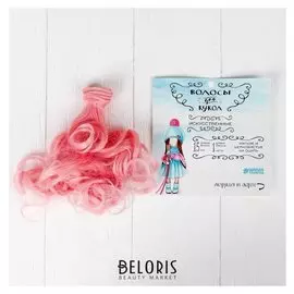 Волосы - тресс для кукол «Завитки» длина волос: 15 см, ширина: 100 см, №lsa028