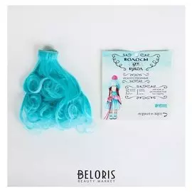 Волосы - тресс для кукол «Завитки» длина волос: 15 см, ширина: 100 см, №lsa047