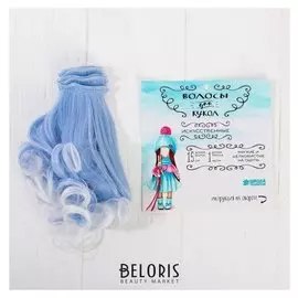 Волосы - тресс для кукол «Завитки» длина волос: 15 см, ширина: 100 см, №lsa011