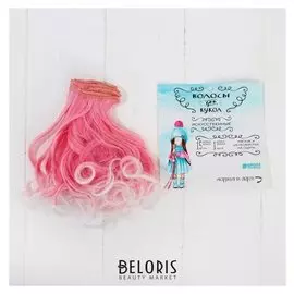 Волосы - тресс для кукол «Завитки» длина волос: 15 см, ширина: 100 см, №lsa018