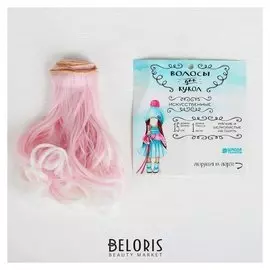Волосы - тресс для кукол «Завитки» длина волос: 15 см, ширина: 100 см, №lsa009