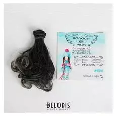 Волосы - тресс для кукол «Завитки» длина волос: 15 см, ширина: 100 см, №lsa063