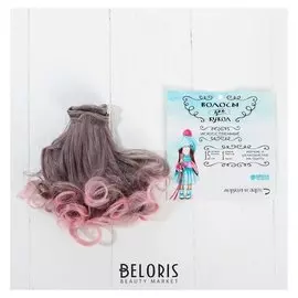 Волосы - тресс для кукол «Завитки» длина волос: 15 см, ширина: 100 см, №lsa071