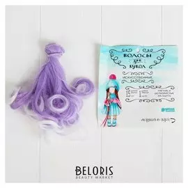 Волосы - тресс для кукол «Завитки» длина волос: 15 см, ширина: 100 см, №lsa010