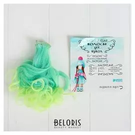 Волосы - тресс для кукол «Завитки» длина волос: 15 см, ширина: 100 см, №lsa029