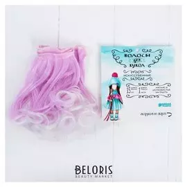 Волосы - тресс для кукол «Завитки» длина волос: 15 см, ширина: 100 см, №lsa004