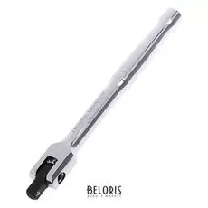 Вороток шарнирный Tundra, квадрат 1/4", 150 мм, CrV