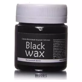 Воск битумный, 40 мл, Luxart Blackwax