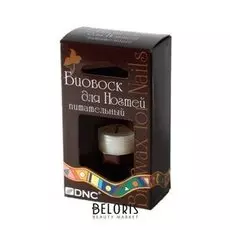 Воск для ногтей DNC