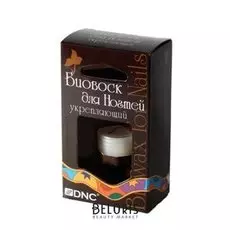 Воск для ногтей DNC