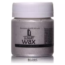 Воск для патинирования, 40 мл Luxart Luxwax серебро