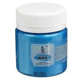 Воск для патинирования Pearl, 40 мл, Luxart Luxwax, синий перламутровый