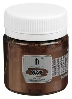 Воск для патинирования Pearl 40 мл Luxart Luxwax коричневый перламутровый W16v40