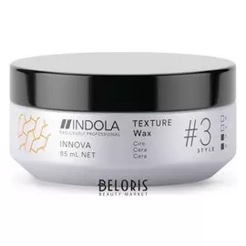 Текстурирующий воск