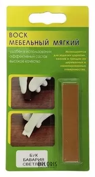 Воск мебельный вм-2 бук бавария светлый, блистер, 8 г