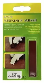 Воск мебельный вм-2 бук орех итальянский, блистер, 9 г