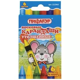 Восковые карандаши утолщенные 6 цветов