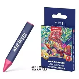 Восковые мелки 6 цветов Artberry Neon