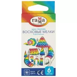 Восковые мелки "Классические", 6 цветов, 8,2х90 мм, трехгранные