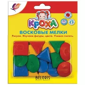 Восковые мелки "Кроха", набор 16 шт. (4 цвета х 4 шт.), геометрические фигуры