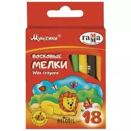 Восковые мелки "Мультики", 18 цветов, 8х90 мм, круглые