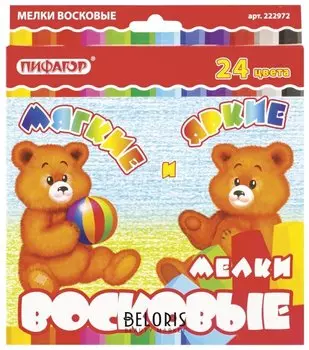 Восковые мелки утолщенные набор 24 цвета, на масляной основе, яркие цвета