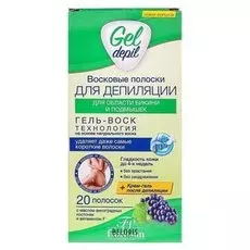 Восковые полоски для депиляции области бикини и подмышек, 20 шт