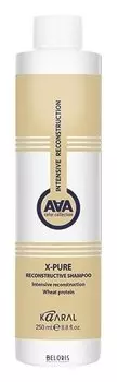 Восстанавливающий шампунь для поврежденных волос с пшеничными протеинами X-Pure (Объем 250 мл)