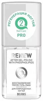 Восстановитель после гель-лака Renew