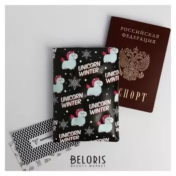 Воздушная паспортная обложка-облачко "Unicorn Winter"