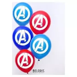 Воздушные шары "Avengers", мстители, 12 дюйм (Набор 50 шт)
