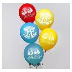 Воздушные шары «С днем рождения», Чип и дейл, 5 шт., 12"