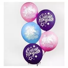 Воздушные шары «С днем рождения», единорог, минни маус, 25 шт., 12"