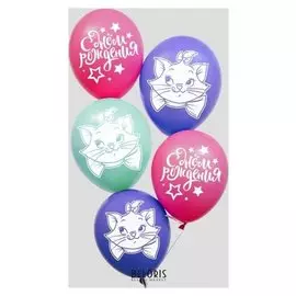 Воздушные шары «С днем рождения», коты аристократы, 50 шт., 12"