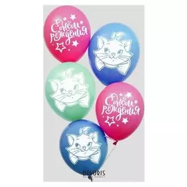 Воздушные шары «С днем рождения», коты аристократы, 5 шт., 12"