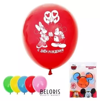 Воздушные шары «С днем рождения», микки маус, 25 шт., 12"
