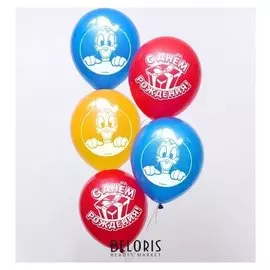 Воздушные шары «С днем рождения», микки маус и друзья, 50 шт., 12"