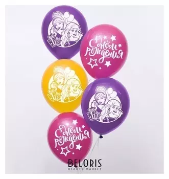 Воздушные шары «С днем рождения», принцессы, 25 шт., 12"