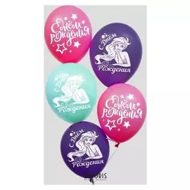 Воздушные шары «С днем рождения», принцессы, 50 шт., 12"