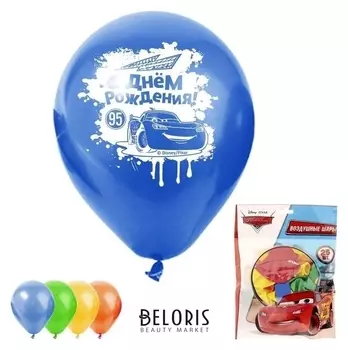 Воздушные шары «С днем рождения», тачки, 25 шт., 12"