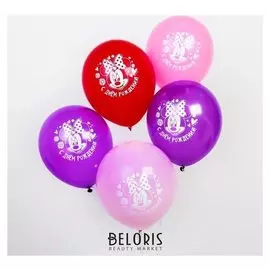 Воздушные шары «С днём рождения», минни маус, 25 шт., 12"