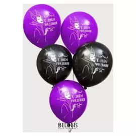 Воздушные шары "Villains", злодейки, 12 дюйм (Набор 50 шт)