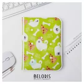 Воздушный ежедневник-облачко Люблю поесть 92 листа