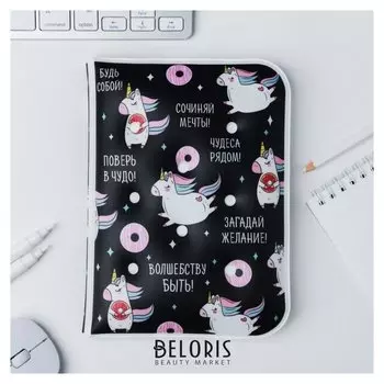 Воздушный ежедневник-облачко Сочиняй мечты! 92 листа